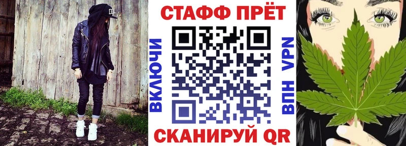 Наркотические вещества Сертолово APVP  Бошки Шишки  Меф мяу мяу  МЕТАДОН  Гашиш 