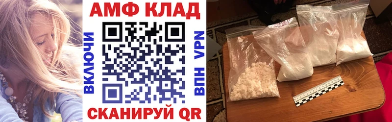 Амфетамин Розовый  Сертолово 