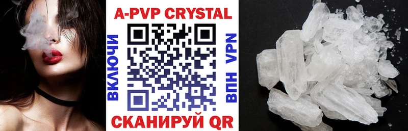 А ПВП крисы CK  hydra онион  Сертолово  наркотики 