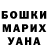 Канабис AK-47 chatillo marina