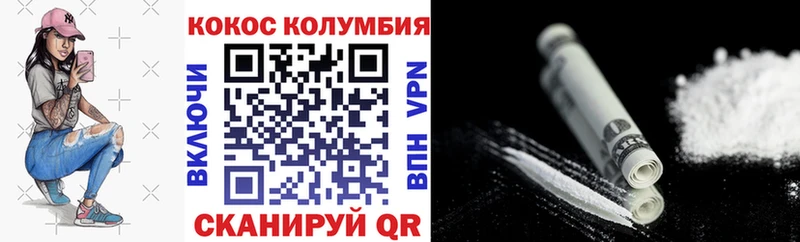 КОКАИН 99%  магазин продажи наркотиков  Сертолово 