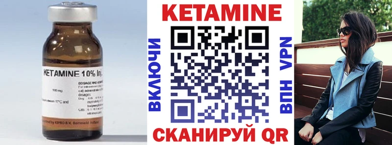 где можно купить наркотик  ОМГ ОМГ как войти  КЕТАМИН VHQ  Сертолово 