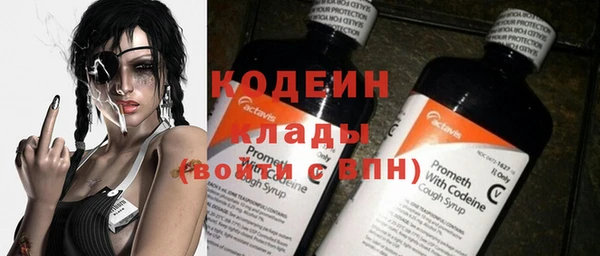 скорость Абдулино
