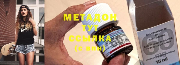 эйфоретик Абаза