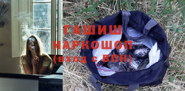 эйфоретик Абаза