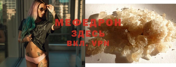эйфоретик Абаза