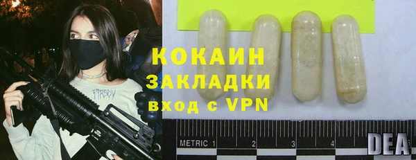 скорость Абдулино
