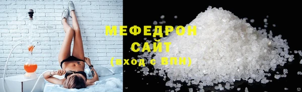 скорость Абдулино