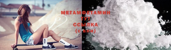 эйфоретик Абаза