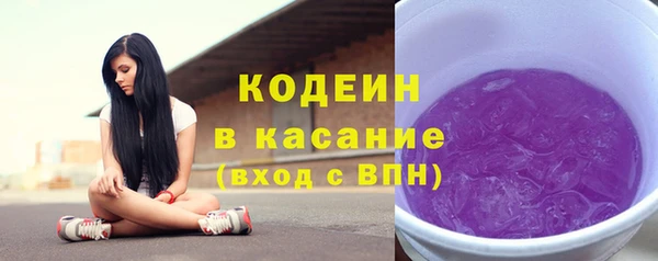 эйфоретик Абаза