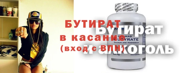 скорость Абдулино