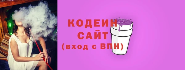 эйфоретик Абаза