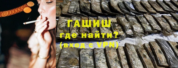 эйфоретик Абаза