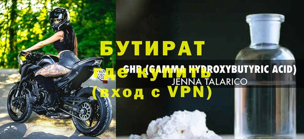 скорость Абдулино