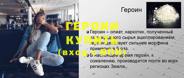скорость Абдулино