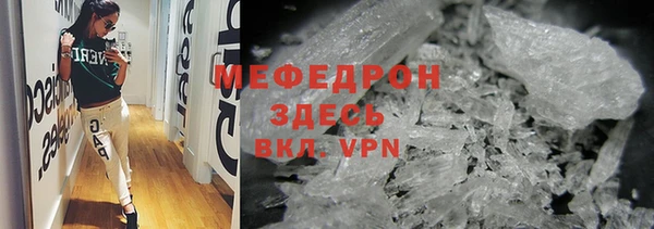 эйфоретик Абаза