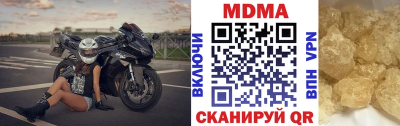 MDMA crystal omg ТОР Сертолово что такое наркотик