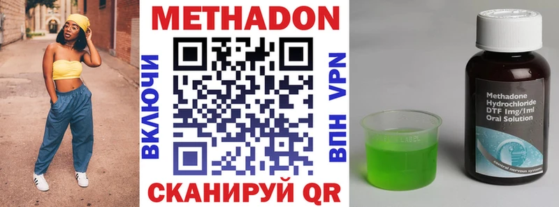гидра как войти  как найти закладки  Сертолово  Метадон methadone 