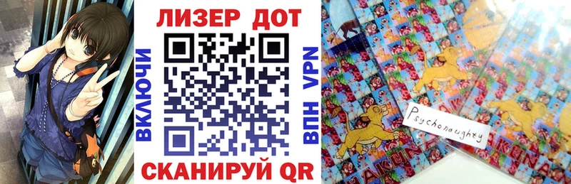 Марки NBOMe 1,8мг Сертолово