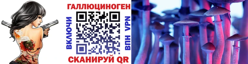 Псилоцибиновые грибы мицелий Сертолово